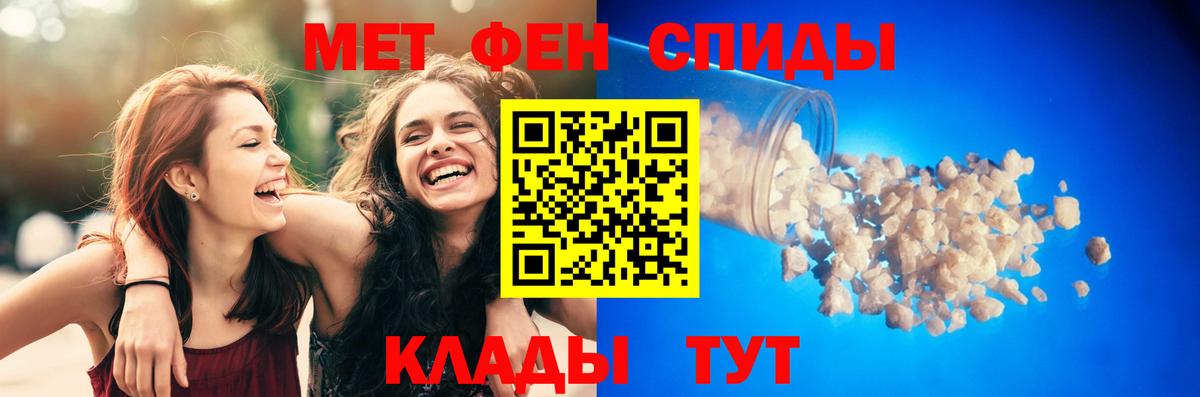 Amphetamine VHQ  Вход с VPN  Амфетамин  Карачаевск 