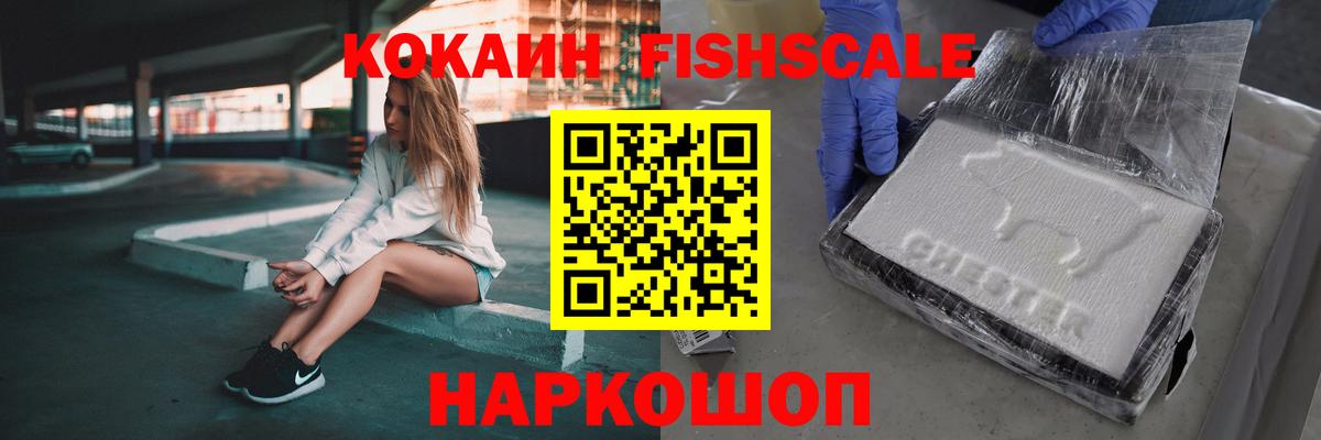 COCAIN Эквадор  Вход с VPN  Карачаевск  КОКАИН 98% 