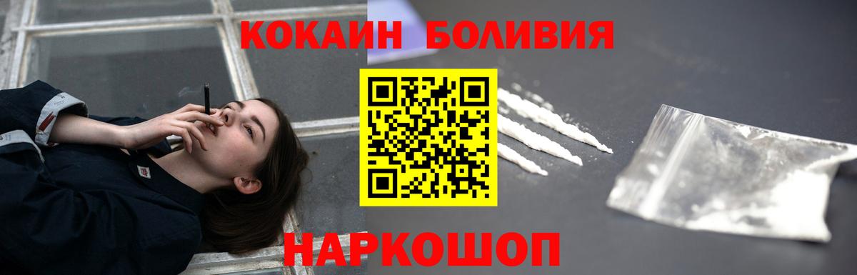 КОКАИН 97% Карачаевск