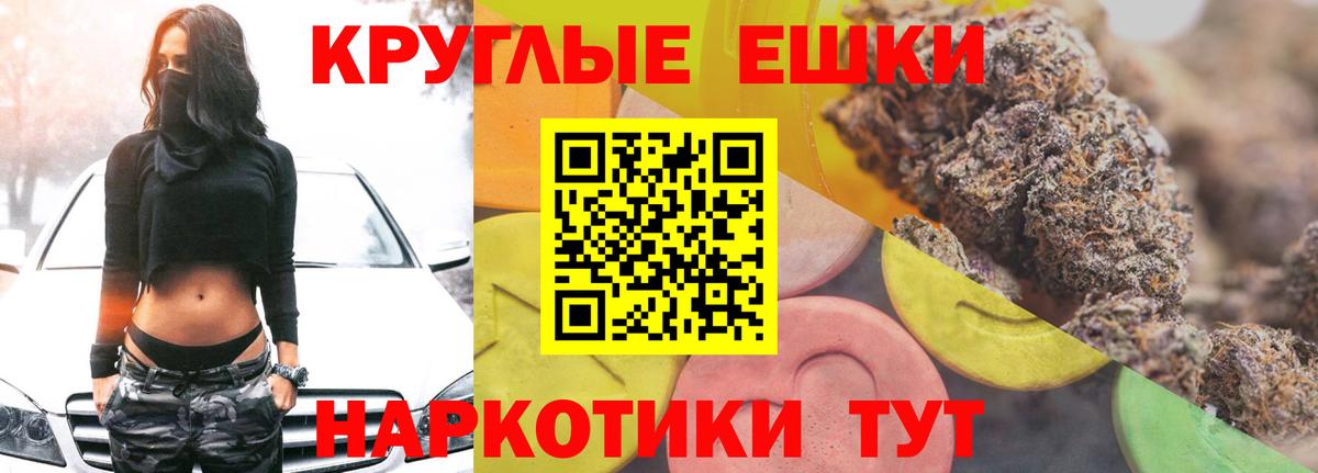 Ecstasy TESLA Карачаевск
