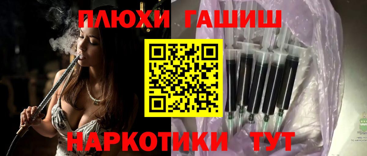 ГАШИШ хэш Карачаевск