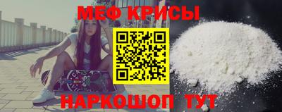 спайс Конаково