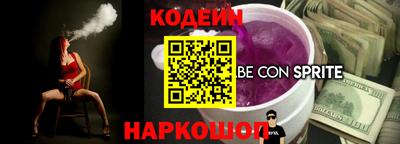 спайс Конаково