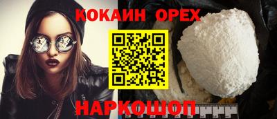 а пвп мука Комсомольск-на-Амуре