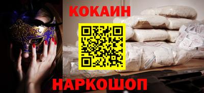 спайс Конаково