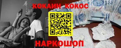 PSILOCYBIN Коммунар