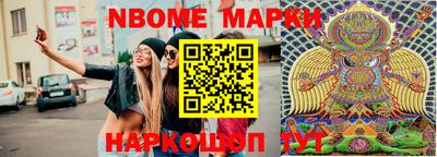 спайс Конаково