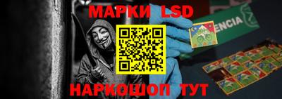 PSILOCYBIN Коммунар