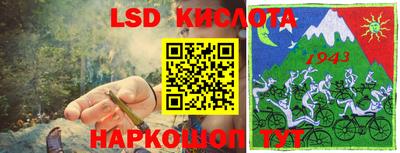 а пвп мука Комсомольск-на-Амуре