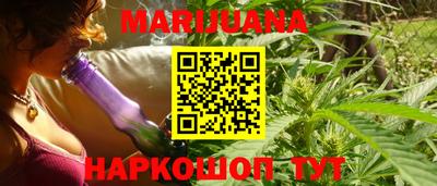 спайс Конаково