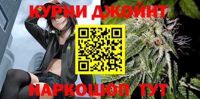 спайс Конаково