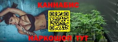 спайс Конаково