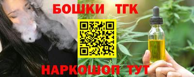 спайс Конаково