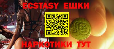 PSILOCYBIN Коммунар