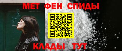 спайс Конаково