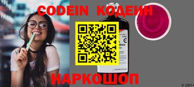 PSILOCYBIN Коммунар