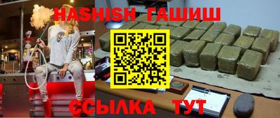 спайс Конаково
