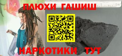 а пвп мука Комсомольск-на-Амуре