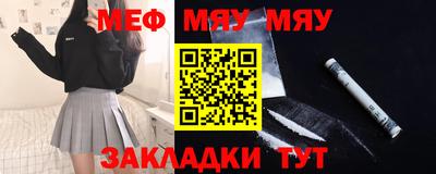 а пвп мука Комсомольск-на-Амуре