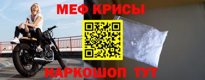 спайс Конаково