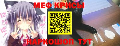 а пвп мука Комсомольск-на-Амуре