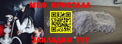 спайс Конаково