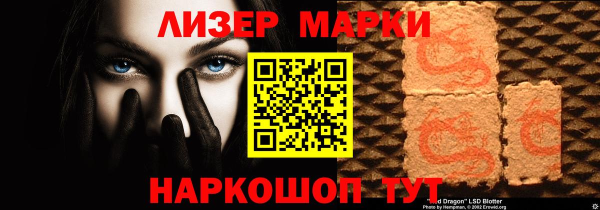 Лсд 25 экстази ecstasy  ЛСД экстази ecstasy  Вход с VPN  Карачаевск 