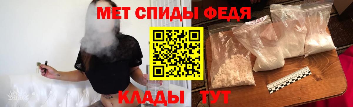 Первитин кристалл Карачаевск
